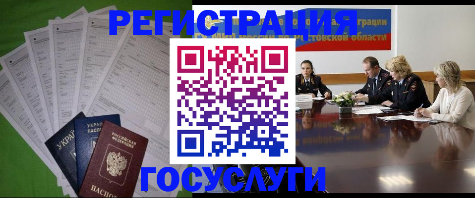 прописка от собственника в Шлиссельбурге