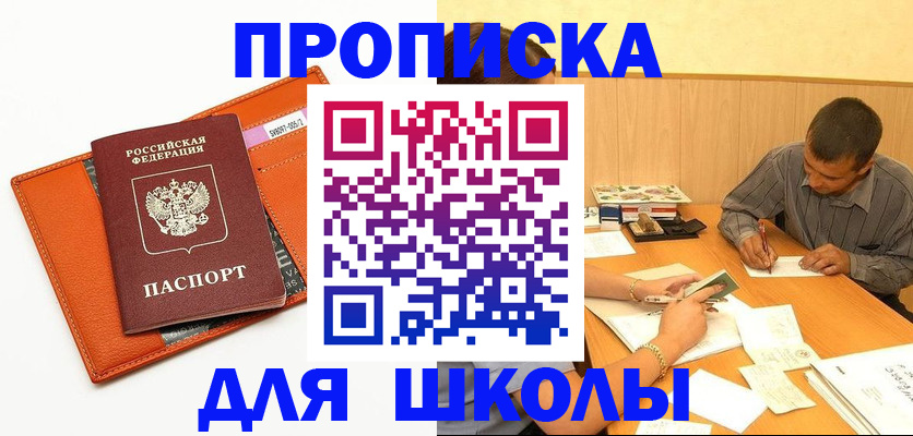 форма 3 в Шлиссельбурге